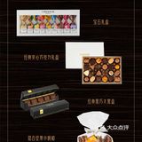 在北京吃过的高端巧克力天津首店马上开