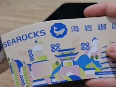 -海岩咖啡(茂业天地店)