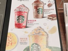 -星巴克臻选(江门汇悦大融城店)