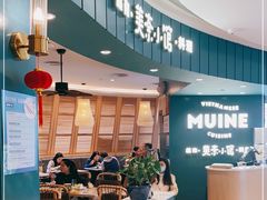 -美奈小馆·越南料理(福田星河COCO Park店)