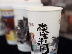 -茶话弄(中贸广场店)