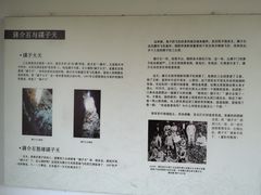 -幕燕滨江·长江观音景区