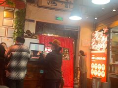 -汕头八合里海记牛肉店(清河店)