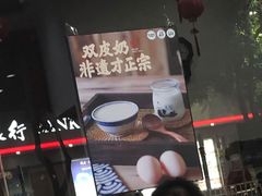 -民信老铺(人民路店)