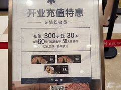 -伊藤洋华堂(温江店)
