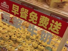 -味多美蛋糕(双安店)