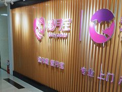 -爱月宝月嫂·育儿嫂(哈尔滨总店)
