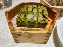 艾香马拉糕-荣粤酒家·融合粤菜·海鲜火锅
