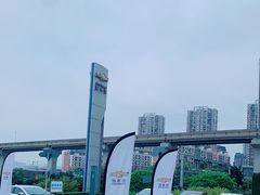 -重庆中豪雪佛兰4S店(汽博中心店)