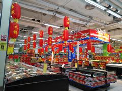 -沃尔玛(星湖商业城店)