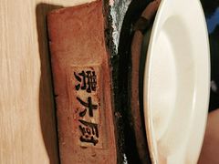 -费大厨辣椒炒肉(新城吾悦广场店)