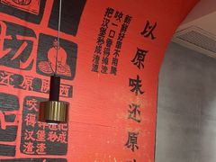 -大师兄·西北小馆(南沙万达广场店)