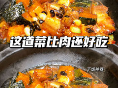 -喜粤广东菜(汉屯路店)
