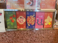 -AunteaCare姨妈热饮(琶洲店)