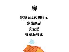 -上海嘉宁·心理咨询中心