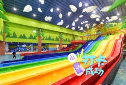 -宝燕乐园(闵行旗舰店)