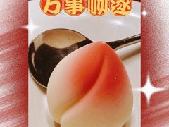 -拾久(朝阳公园店)