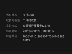 -小院烤肉(公园南路店)
