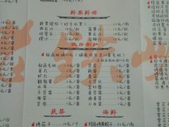 菜单-老铁岭·涮肚烧烤(太原街店)
