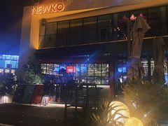 -纽扣NEWKO