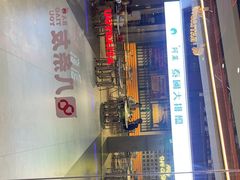 -八条友鲜货烧烤·脆皮烤鱼(石岩旗舰店)