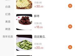 -怡园饭店-餐厅(四望亭店)