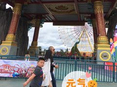 -七彩云南欢乐世界