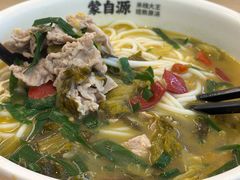 -蒙自源米线(东城星河城店)