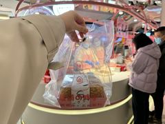 -麦萌の胖子(西红门荟聚店)