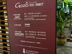 -清远熹乐谷温泉度假酒店