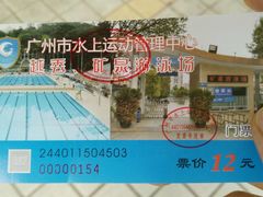 android_upload_pic-矿泉游泳场