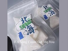-椰椰大吉(海城店)