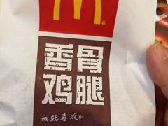 -麦当劳(宜兴人民路店)