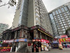 -小龙坎火锅(全球总店)