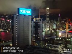 -香港尖沙咀凯悦酒店