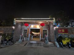 门面-大门水乡·顺德菜