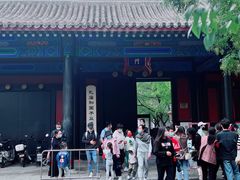 -北京国子监胡同