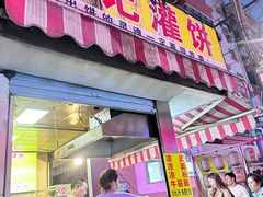 -张记灌饼(丰富路店)