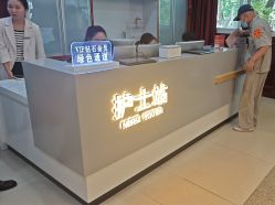 -南京医科大学友谊整形外科医院