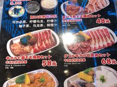 菜单-大馥·炭火烧肉酒场(莘庄莘福坊店)