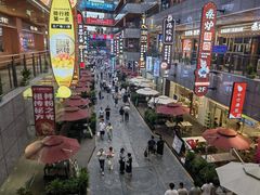 -中贸广场