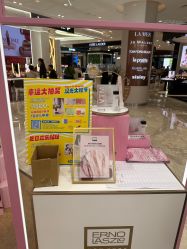 -奥伦纳素Erno Laszlo
