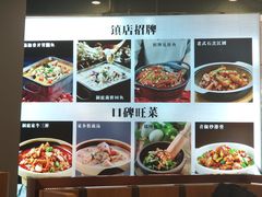 -洞庭家宴·头牌甲鱼(广渠门店)