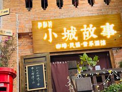 -重庆十八梯传统风貌区