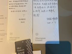 -澳门喜来登大酒店