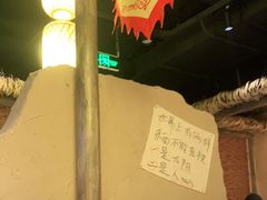 -破三川·新川菜(静安大融城店)