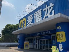 -麦德龙(闵行店)