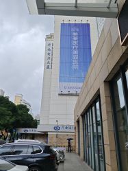 -深圳美莱医疗美容医院