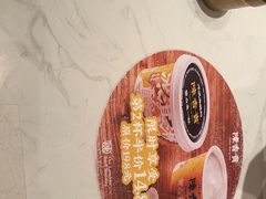 -龙湖南京江北天街