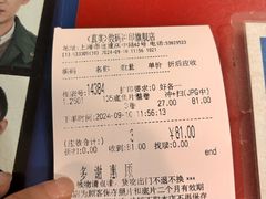 -柯达真美(老重庆中路店)